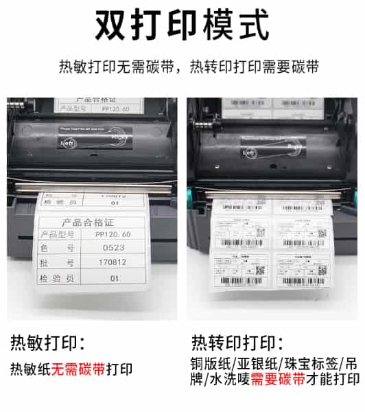 TSC TTP-342 PRO不干胶打印机,TSC TTP-342 PRO,不干胶打印机.jpg